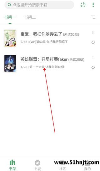 搜书大师字体大小怎么调-搜书大师阅读字体设置方法