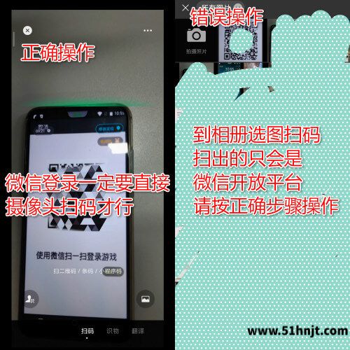 悟空分身王者荣耀微信扫码登录