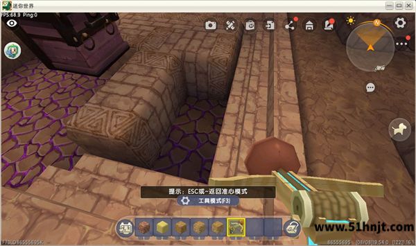 迷你世界喷射塞子对准咒岩