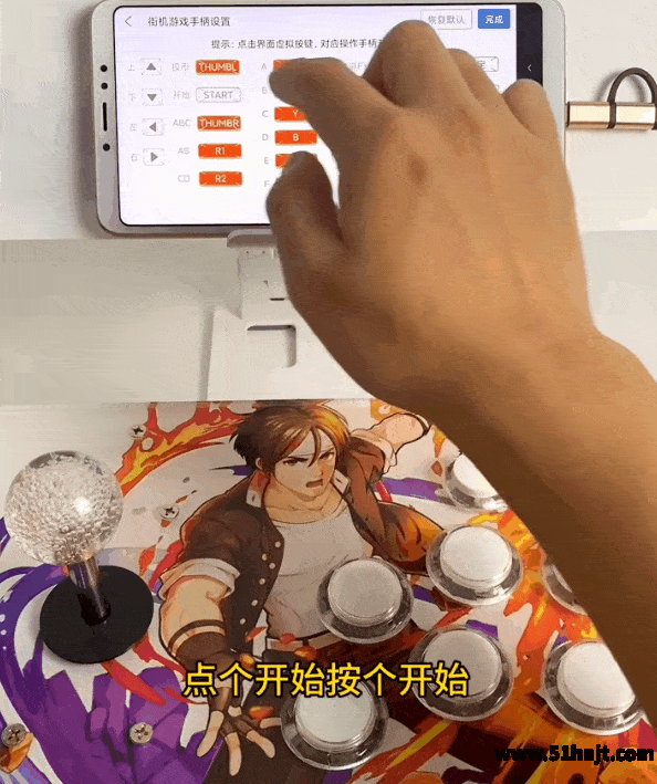 悟饭游戏厅有线手柄按键映射过程