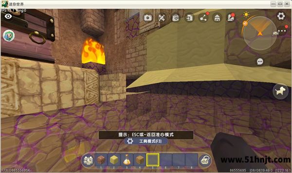 迷你世界沙漠地下遗迹清理沙砖
