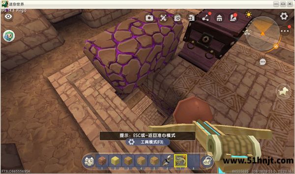 迷你世界喷射塞子拉开咒岩