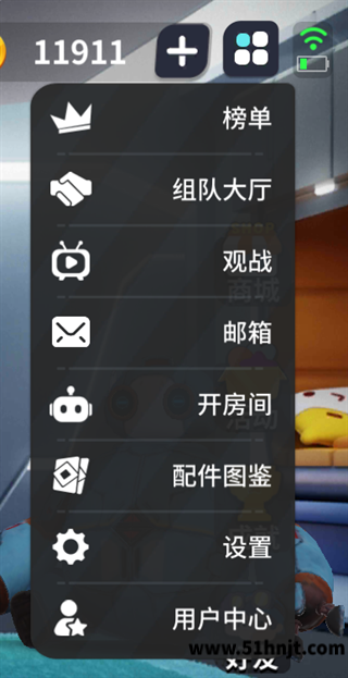 奇葩战斗家设置入口