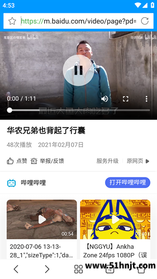影音先锋播放网络视频