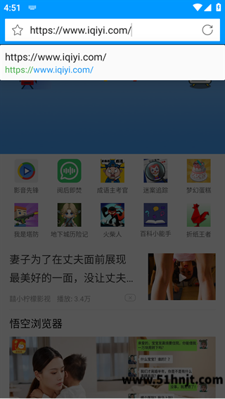 影音先锋内置浏览器输入视频网址