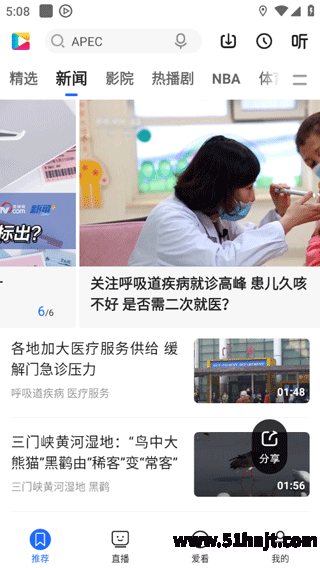 央视影音视频怎么下载到本地-离线缓存与查看方法