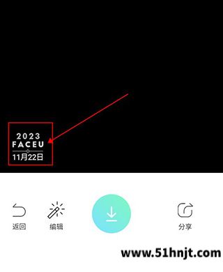 Faceu激萌日期水印拍照效果