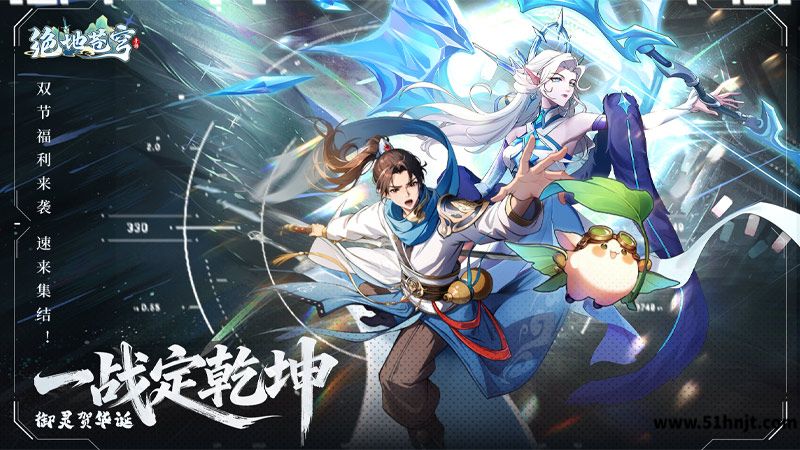 绝地苍穹手游截图