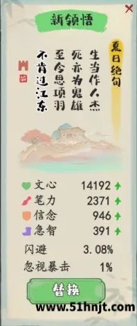 妙笔江山