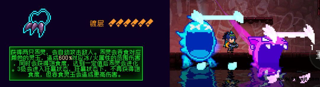 霓虹深渊无限量子纠缠炁灵狂暴效果