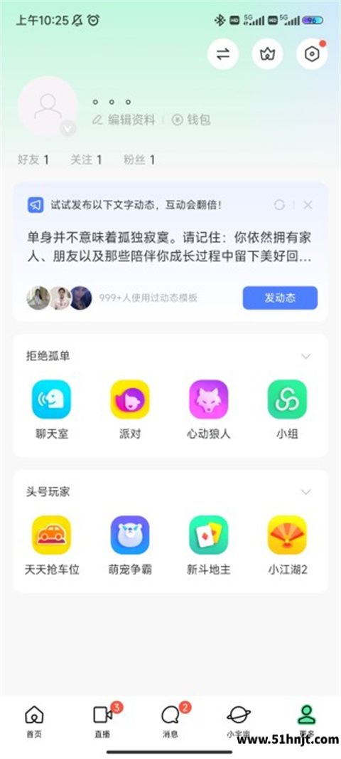 陌陌怎么设置隐身-陌陌隐藏在线状态和距离教程
