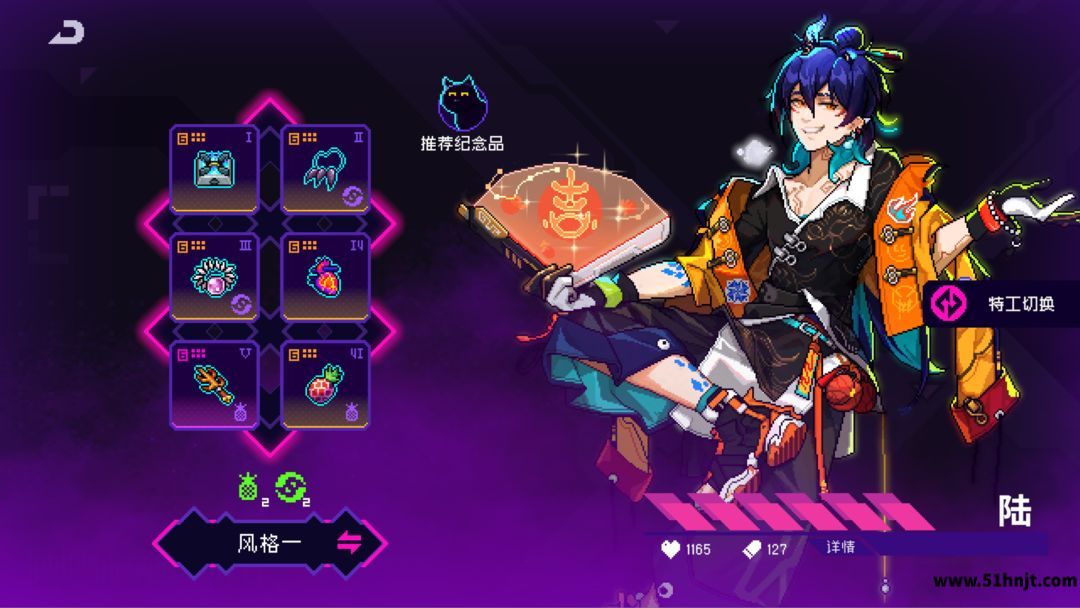 霓虹深渊无限量子纠缠弹幕流搭配