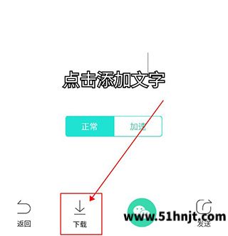 Faceu激萌表情包下载保存按钮