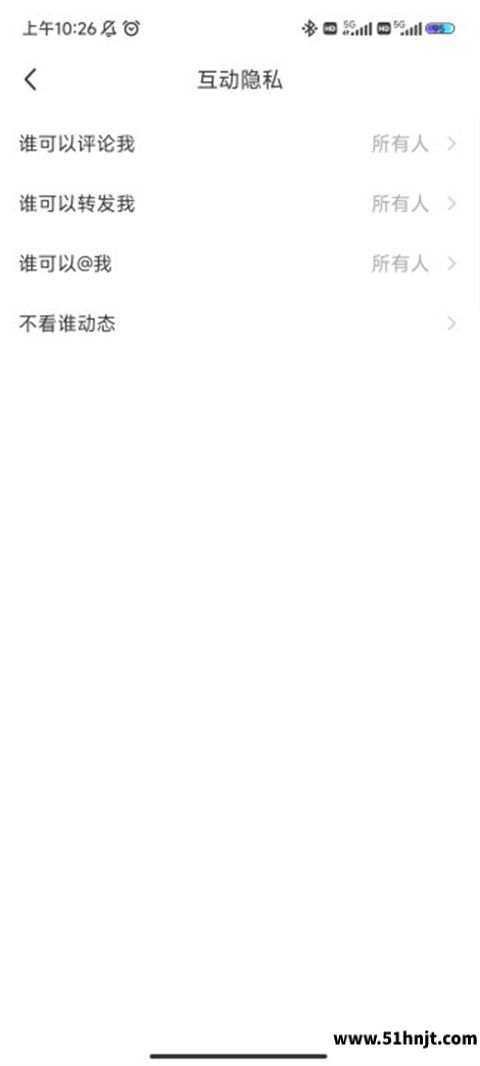 陌陌互动隐私设置页面