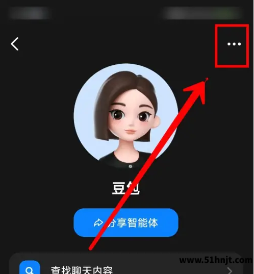 豆包对话详情页面再次点击三个点