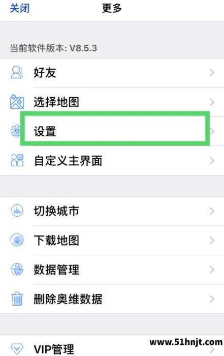 奥维互动地图更多页面进入设置