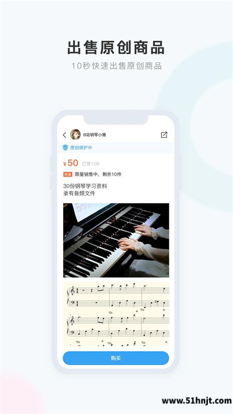 盒岛APP截图