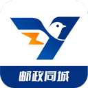邮政同城骑手