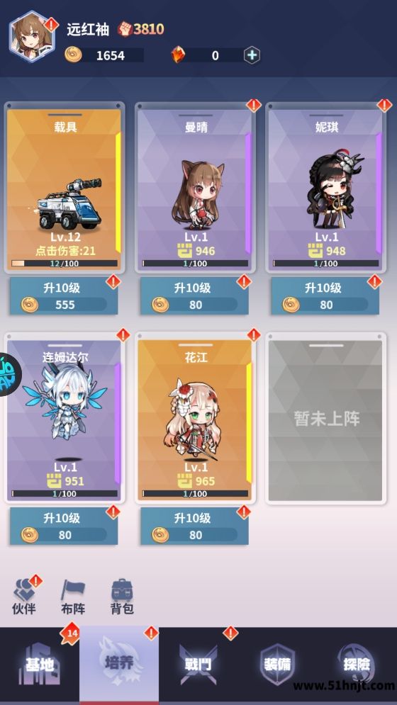 冒险与推图角色培养界面