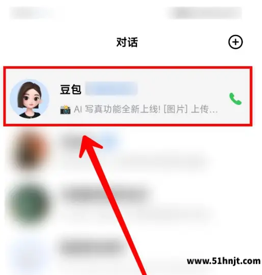 豆包聊天记录怎么全部删除-豆包聊天记录批量清空教程