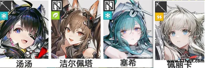 明日方舟终末地汤汤主控配队阵容