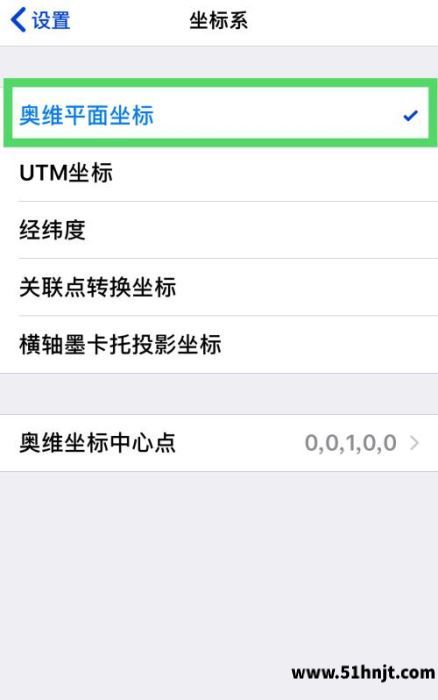 奥维互动地图选择奥维平面坐标