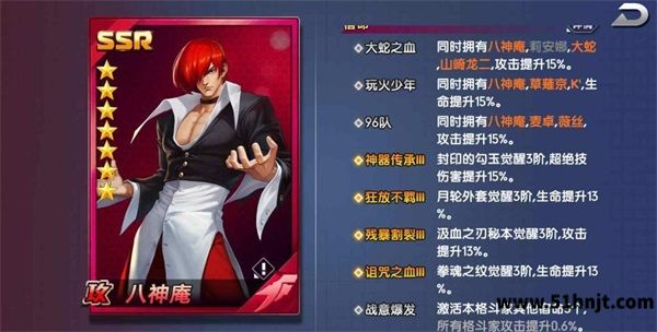 拳魂觉醒格斗家属性与传承界面