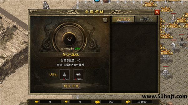 极武尊资源强化