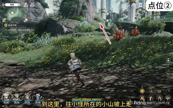 明日方舟终末地陵水道琼叶参小山坡路线