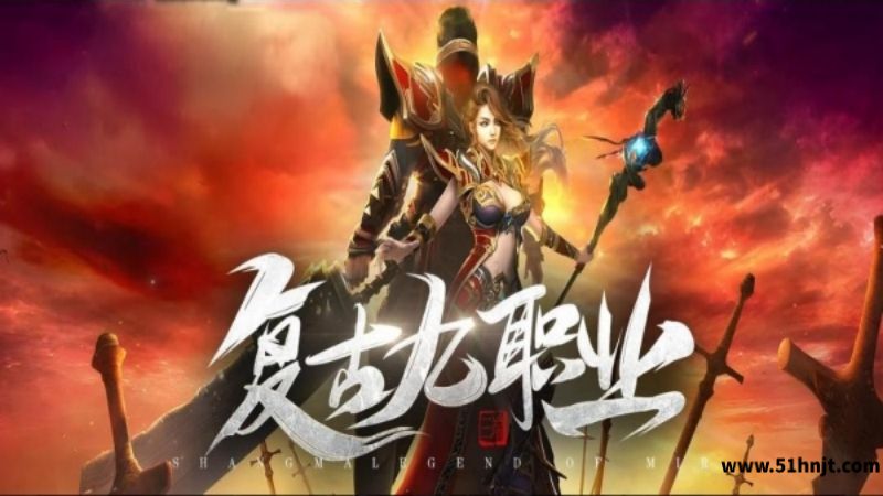极武尊(1.85微变传奇)截图