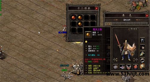 原始传奇法师虎卫鹰卫宝宝介绍