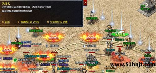 原始传奇红名怎么消除-原始传奇洗红名方法攻略