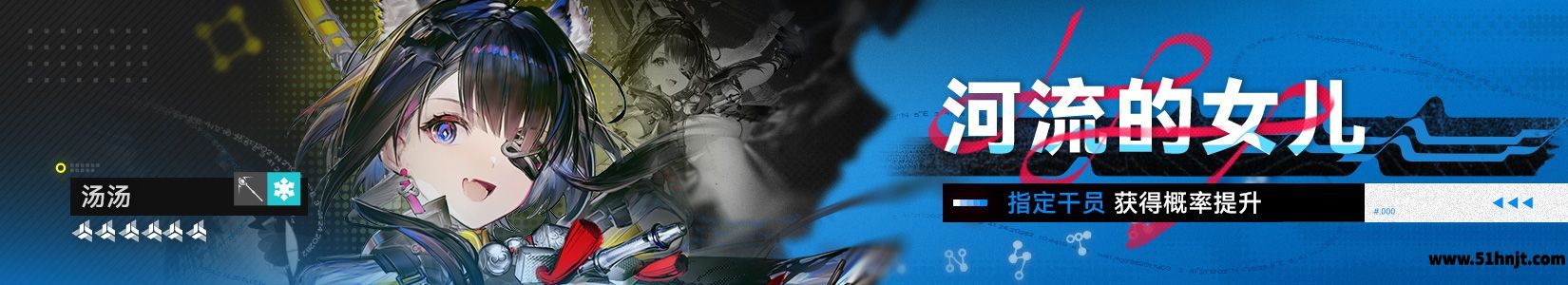 明日方舟终末地汤汤怎么培养-汤汤武器装备配队养成攻略
