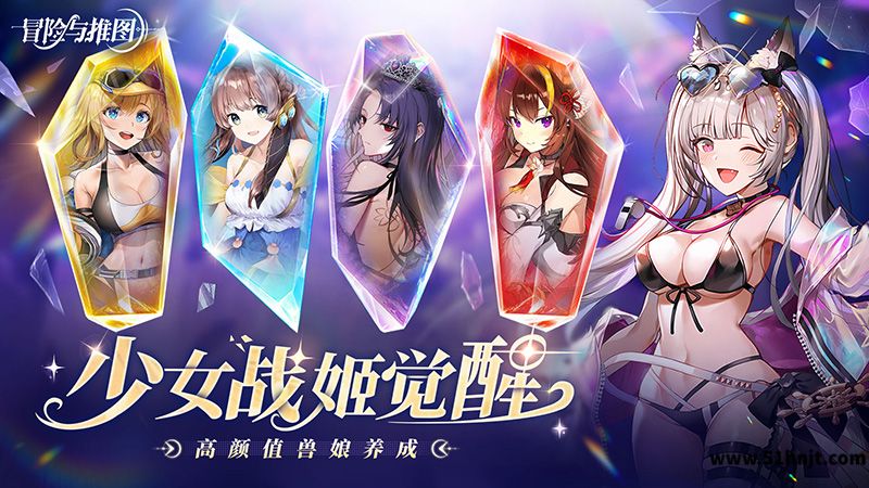 冒险和推图手游截图