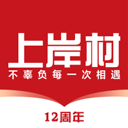 上岸村