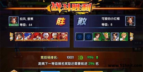 拳魂觉醒竞技场战斗结果