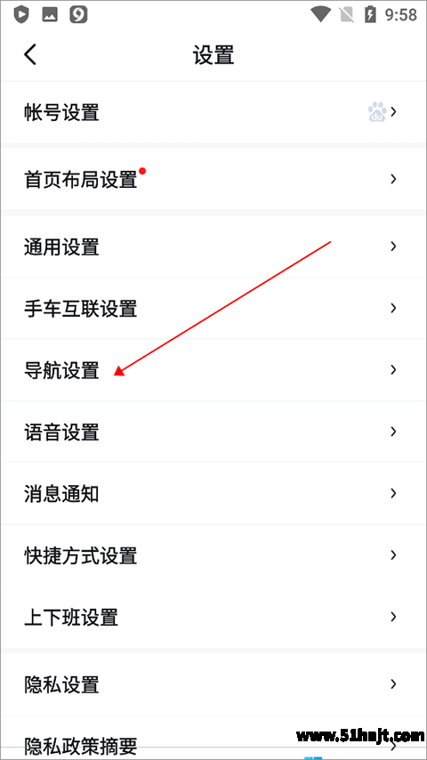 百度地图设置页面进入导航设置