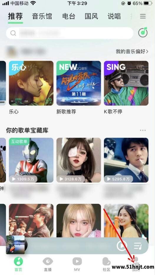 QQ音乐亲子模式怎么设置-QQ音乐添加宝宝账户教程