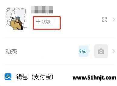 钉钉下班勿扰怎么设置-钉钉开启下班勿扰模式教程