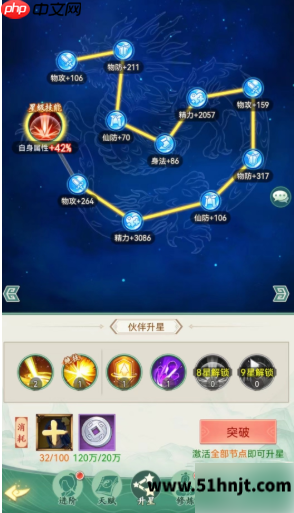 仙剑奇侠传新的开始天命精魄是什么-仙兽精魄获取攻略