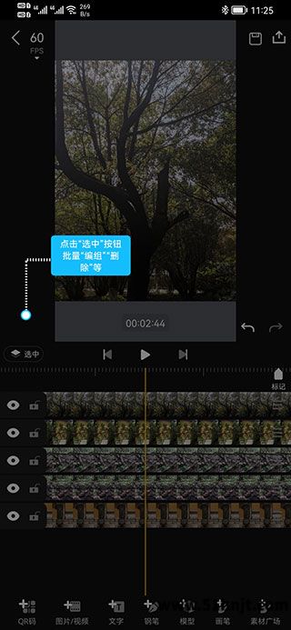 AVU批量选中图层进行编组等操作