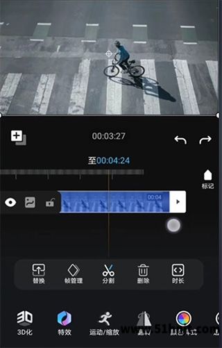 AVU选中视频图层后的特效编辑工具