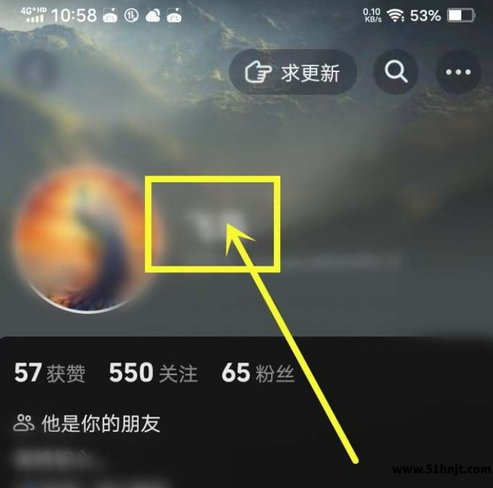 抖音好友主页点击已经设置的备注名字