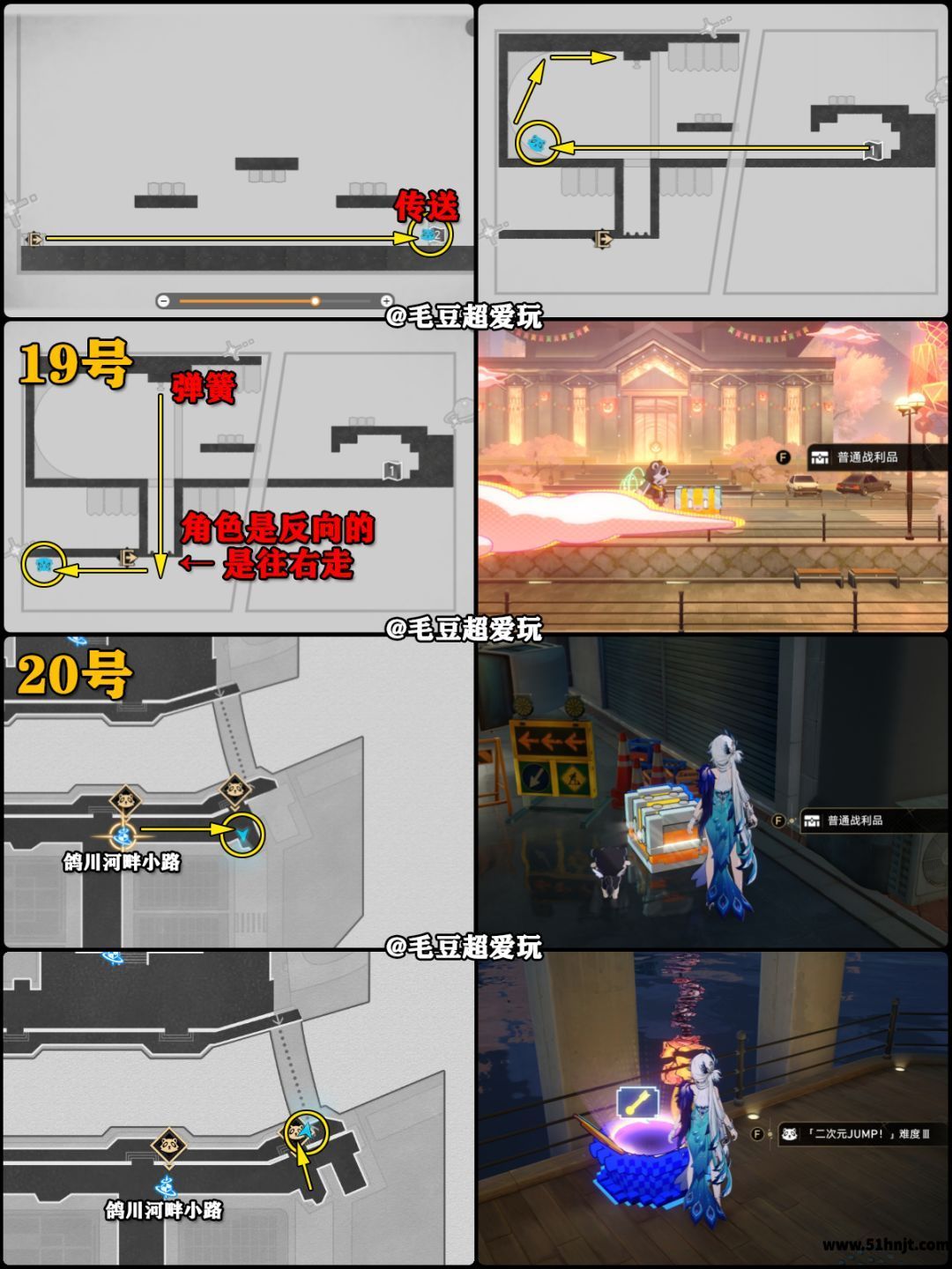 崩坏星穹铁道鸽川区18至20号宝箱位置