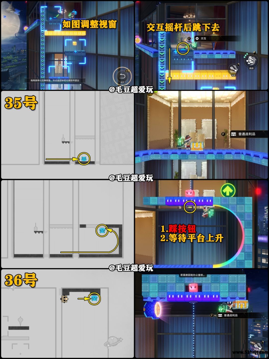 崩坏星穹铁道鸽川区35至36号宝箱最终路线