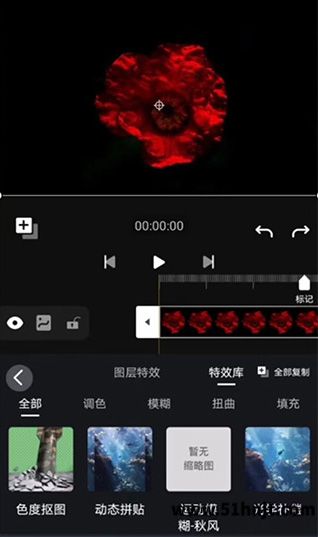 AVU图层特效库选择视频特效