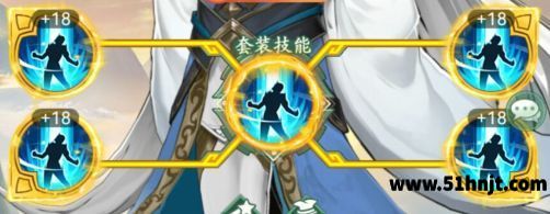 仙剑奇侠传新的开始四件御魂套装效果