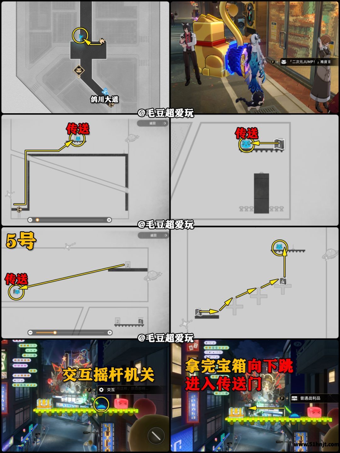 崩坏星穹铁道鸽川区5号宝箱路线