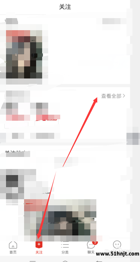 拼多多店铺关注页面点击查看全部