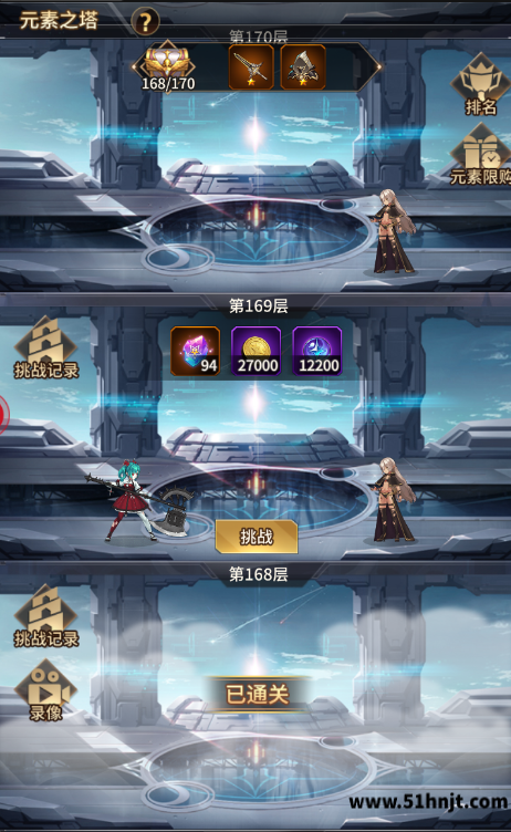 爱琳诗篇元素之塔阵容搭配 尼娅队与尼奥尔德队爬塔思路
